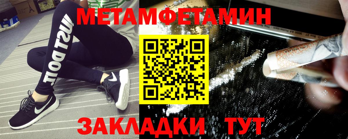 Amphetamine 97%  Amphetamine  Amphetamine  Вход с VPN  Алейск 