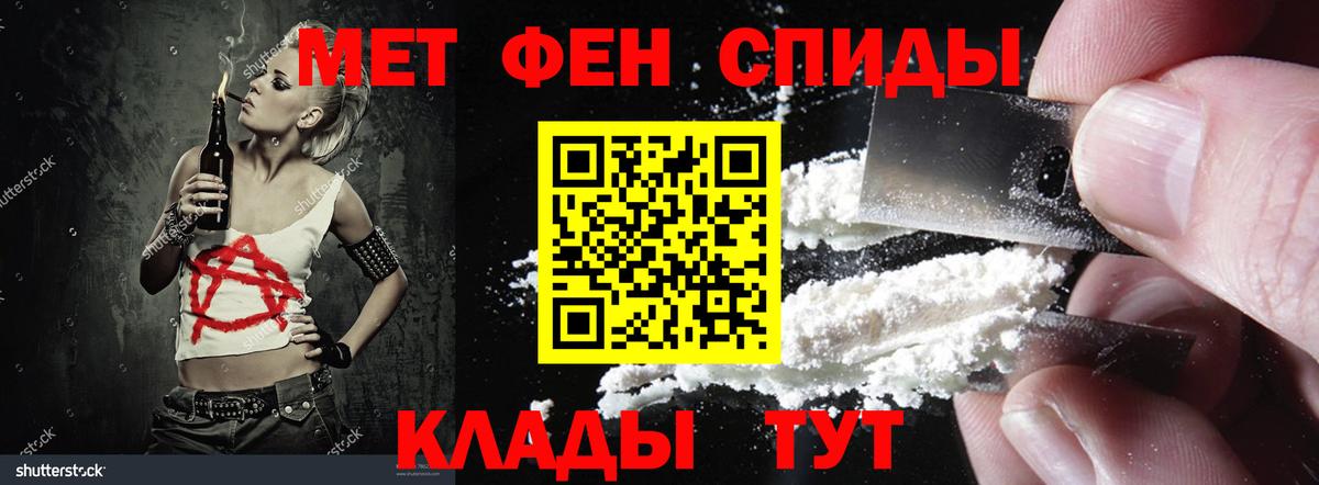 АМФ VHQ Алейск