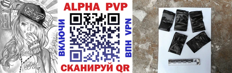 купить   Алейск  kraken   APVP мука 