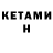 МЕТАДОН кристалл R0ughHab1tz