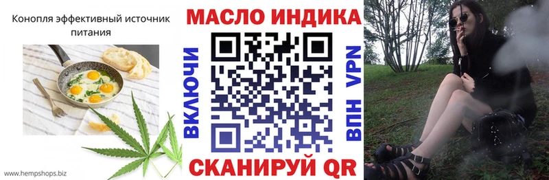 дарнет шоп  дарк нет состав  Печенье с ТГК марихуана  Алейск 