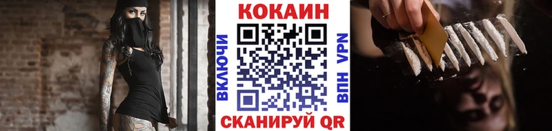 что такое наркотик  shop какой сайт  Кокаин 99%  Алейск 