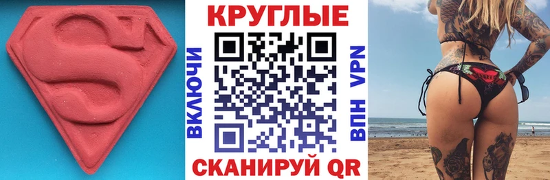 ЭКСТАЗИ XTC  кракен ссылки  Алейск 