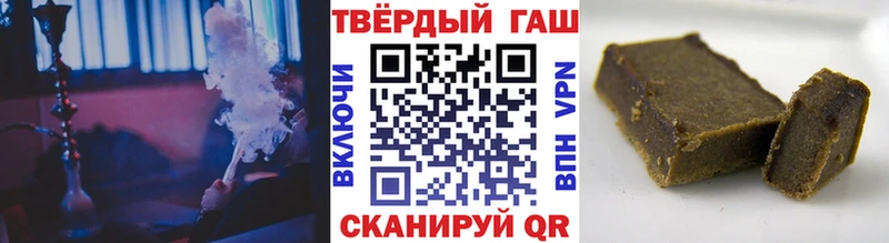 блэк спрут ССЫЛКА  Алейск  Гашиш гарик  купить закладку 