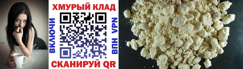 мориарти Telegram  даркнет сайт  Алейск  Героин Heroin 