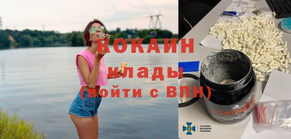 гашик Абаза