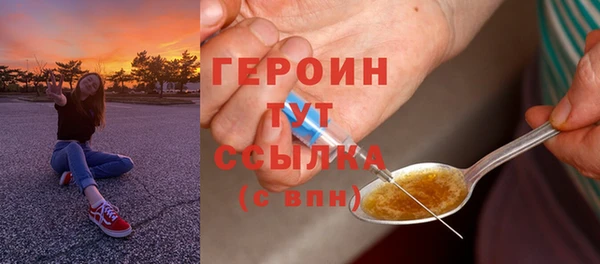 герыч Абдулино