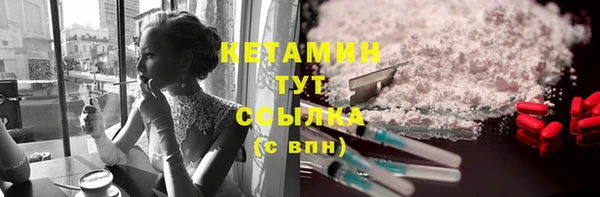 MESCALINE Абинск