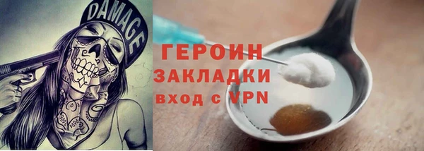 гашик Абаза