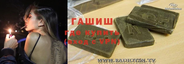 герыч Абдулино