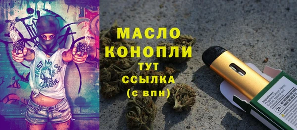 бутират Мурманск