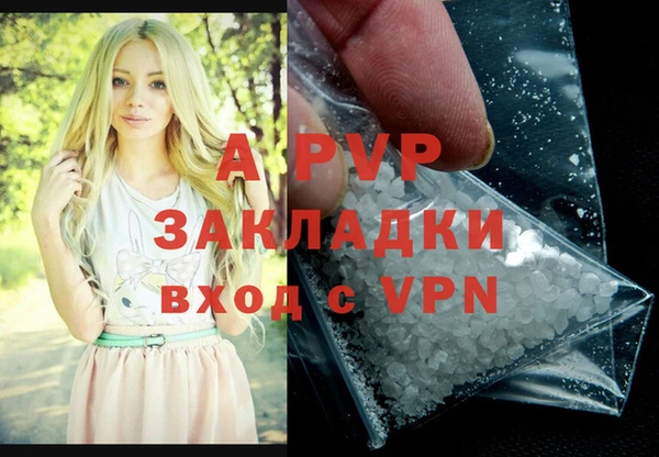 герыч Абдулино