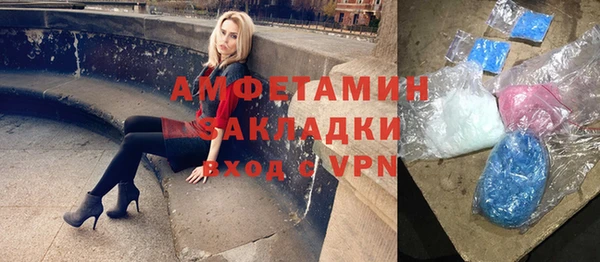 гашик Абаза