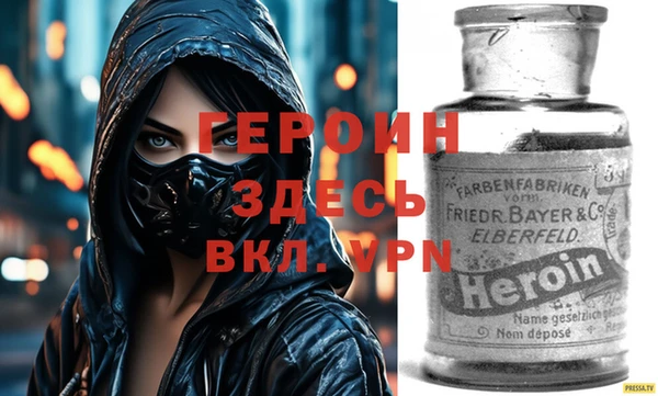 MESCALINE Абинск