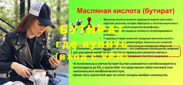 MESCALINE Абинск