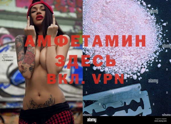 MESCALINE Абинск