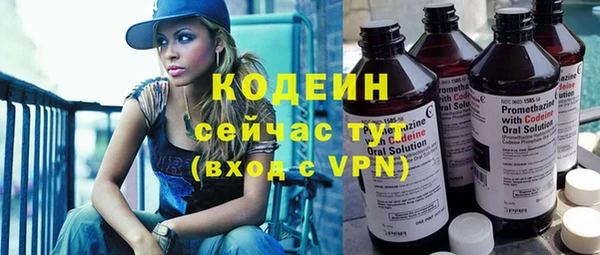 MESCALINE Абинск