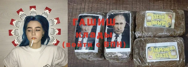 герыч Абдулино