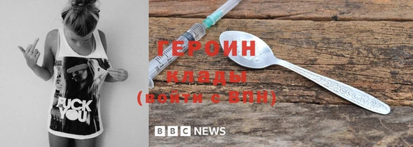 круглые Чита