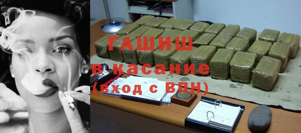 гашик Абаза