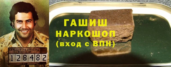 марки lsd Нижневартовск