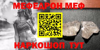 прущая мука Шелехов