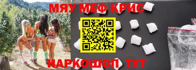 каннабис Абинск