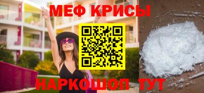 каннабис Абинск