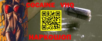 каннабис Абинск
