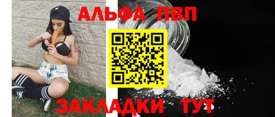 прущие грибы Симферополь