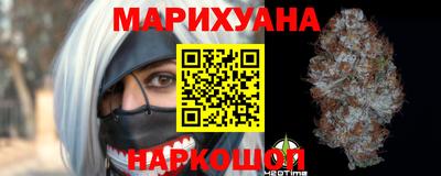 каннабис Абинск