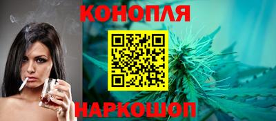 каннабис Абинск