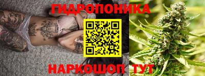 каннабис Абинск