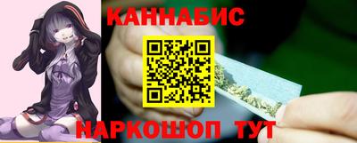 каннабис Абинск