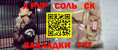 не бодяженный Абакан