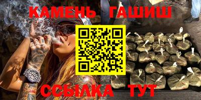 каннабис Абинск