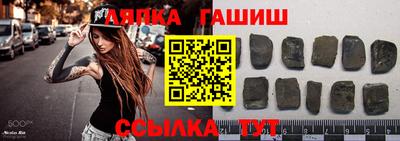 каннабис Абинск