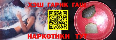 стаф Шебекино