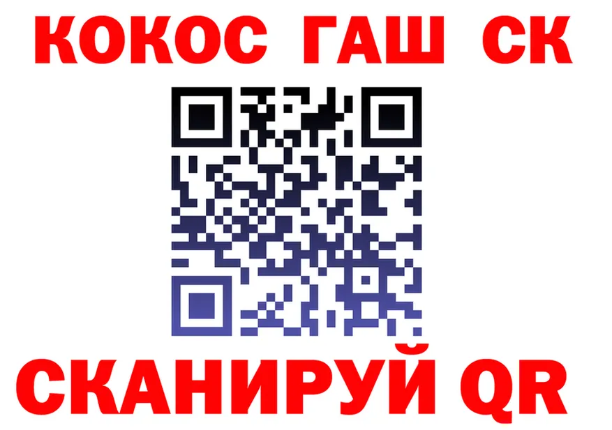 А ПВП крисы CK зеркало это гидра Алейск