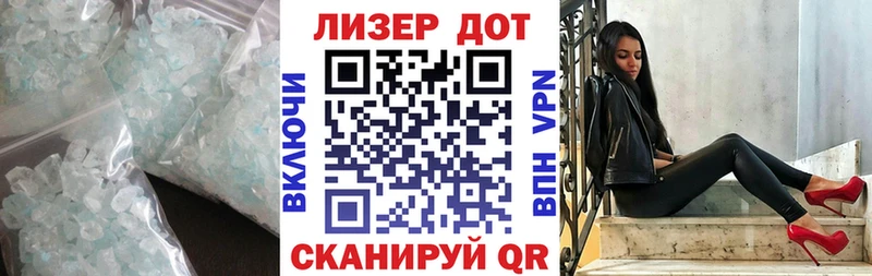 наркотики Алейск ЛСД экстази кислота