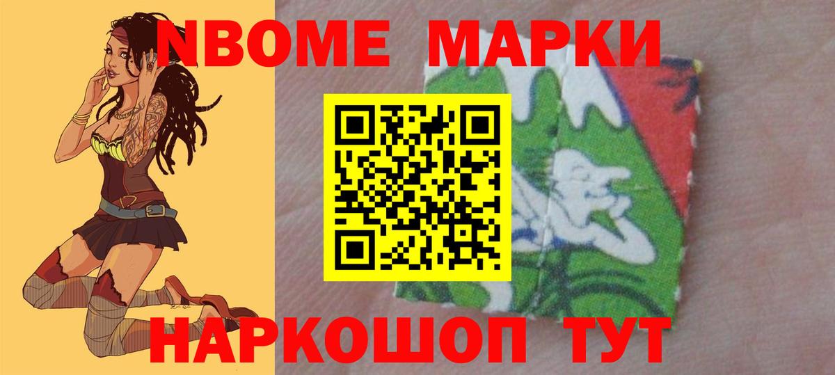 ЛСД экстази ecstasy Алейск