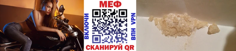 omg ссылки  Алейск  Меф mephedrone  где можно купить  
