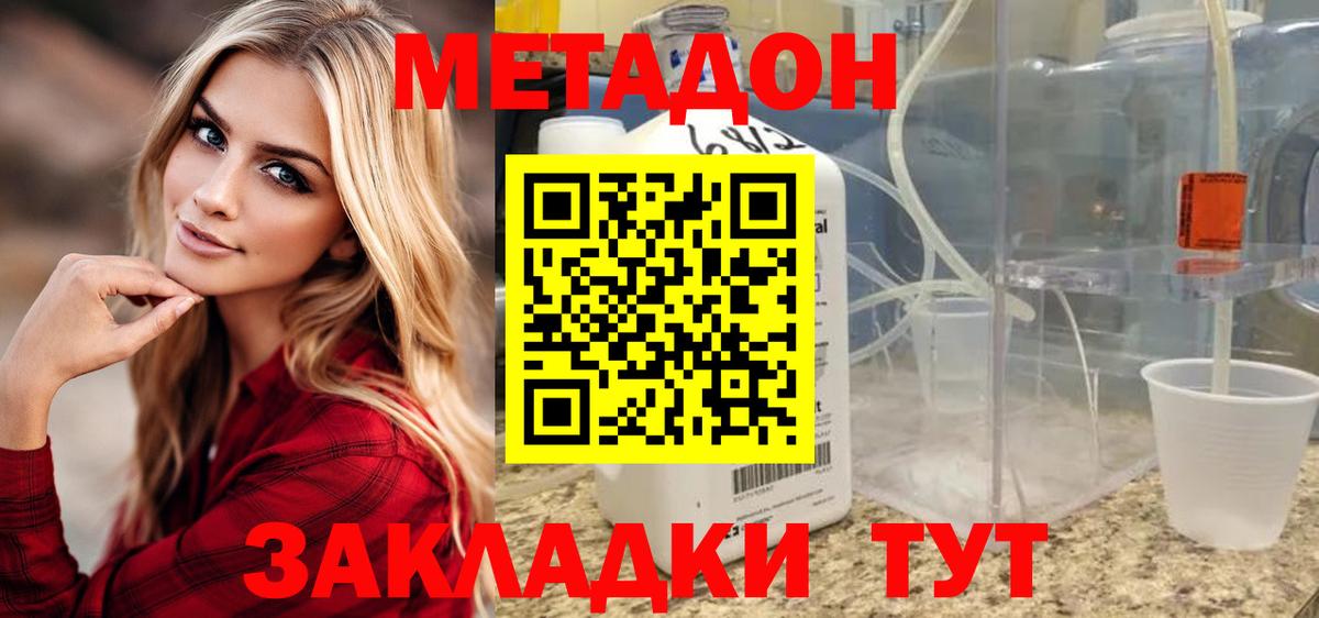 АМФЕТАМИН Алейск