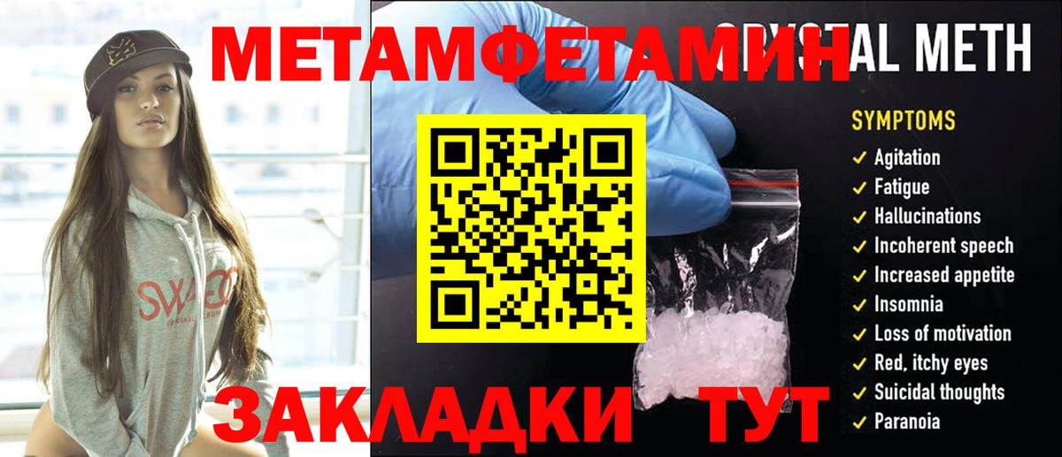МЕТАМФЕТАМИН винт  МЕТАМФЕТАМИН винт  Вход с VPN  Алейск 