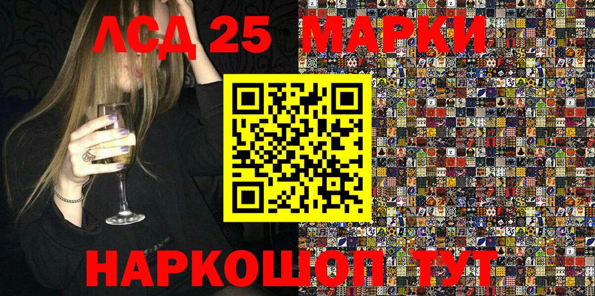 Алейск  Марки 25I-NBOMe 1,8мг  Марки 25I-NBOMe  как найти закладки  Вход с VPN 