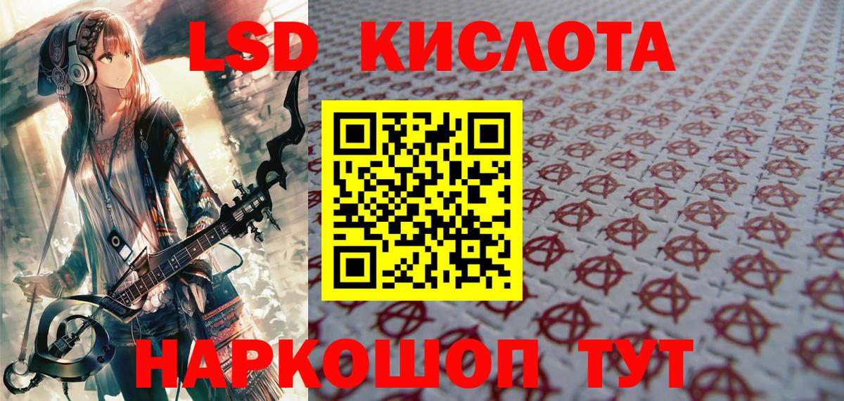 Марки 25I-NBOMe 1,5мг Алейск