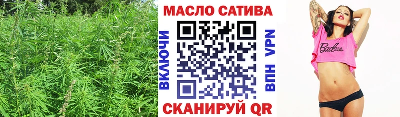 Дистиллят ТГК жижа  Алейск 