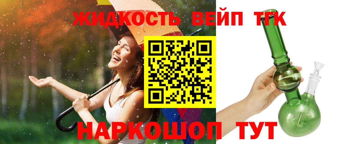 Дистиллят ТГК Wax Алейск
