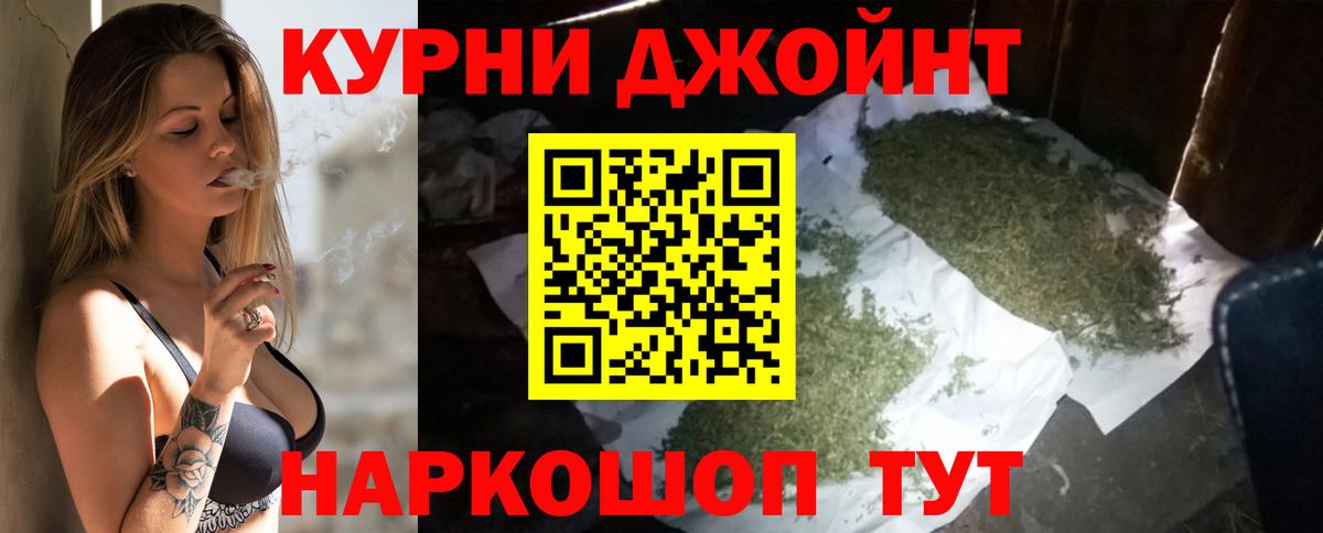 Марихуана ГИДРОПОН Алейск